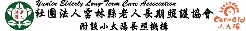 首頁